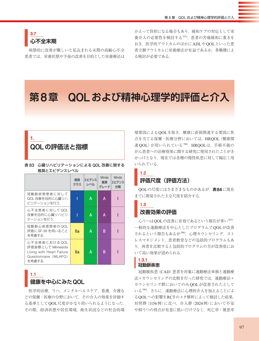 p.97