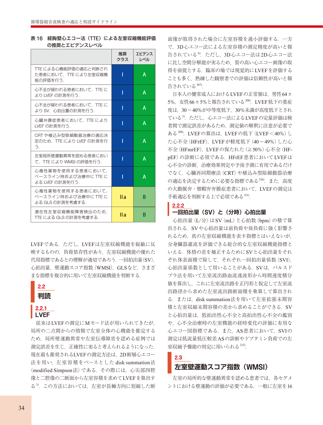 p.34
