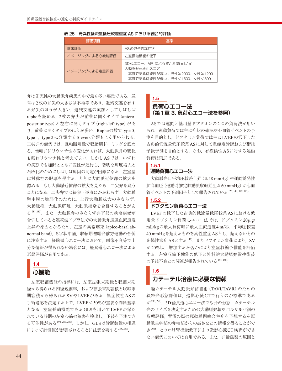 p.44