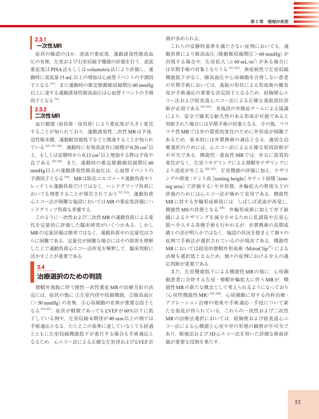 p.53