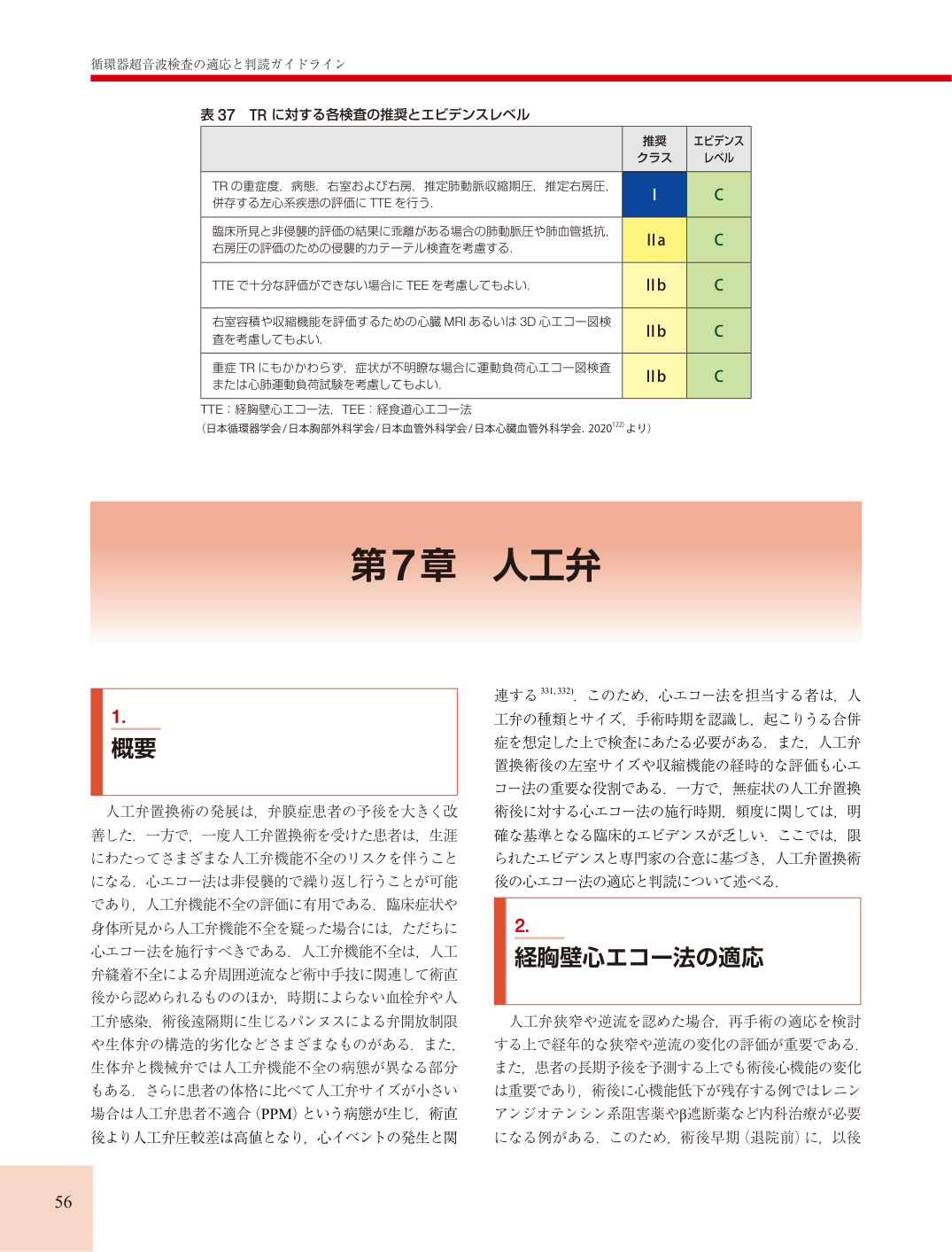 p.56