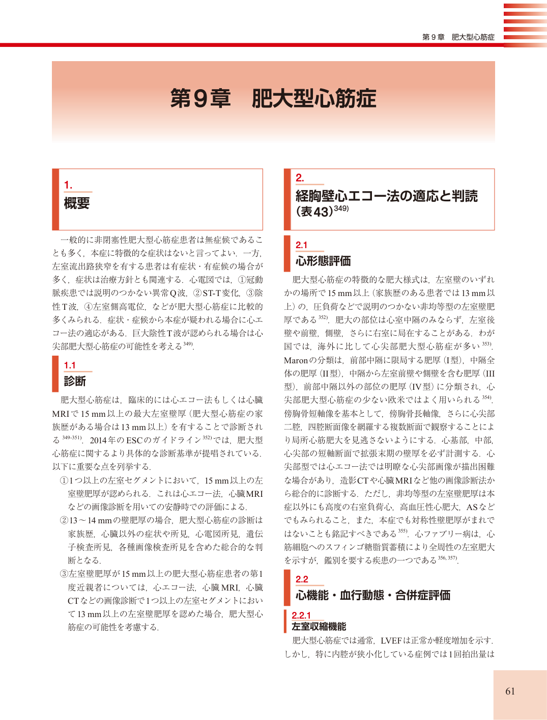 p.61