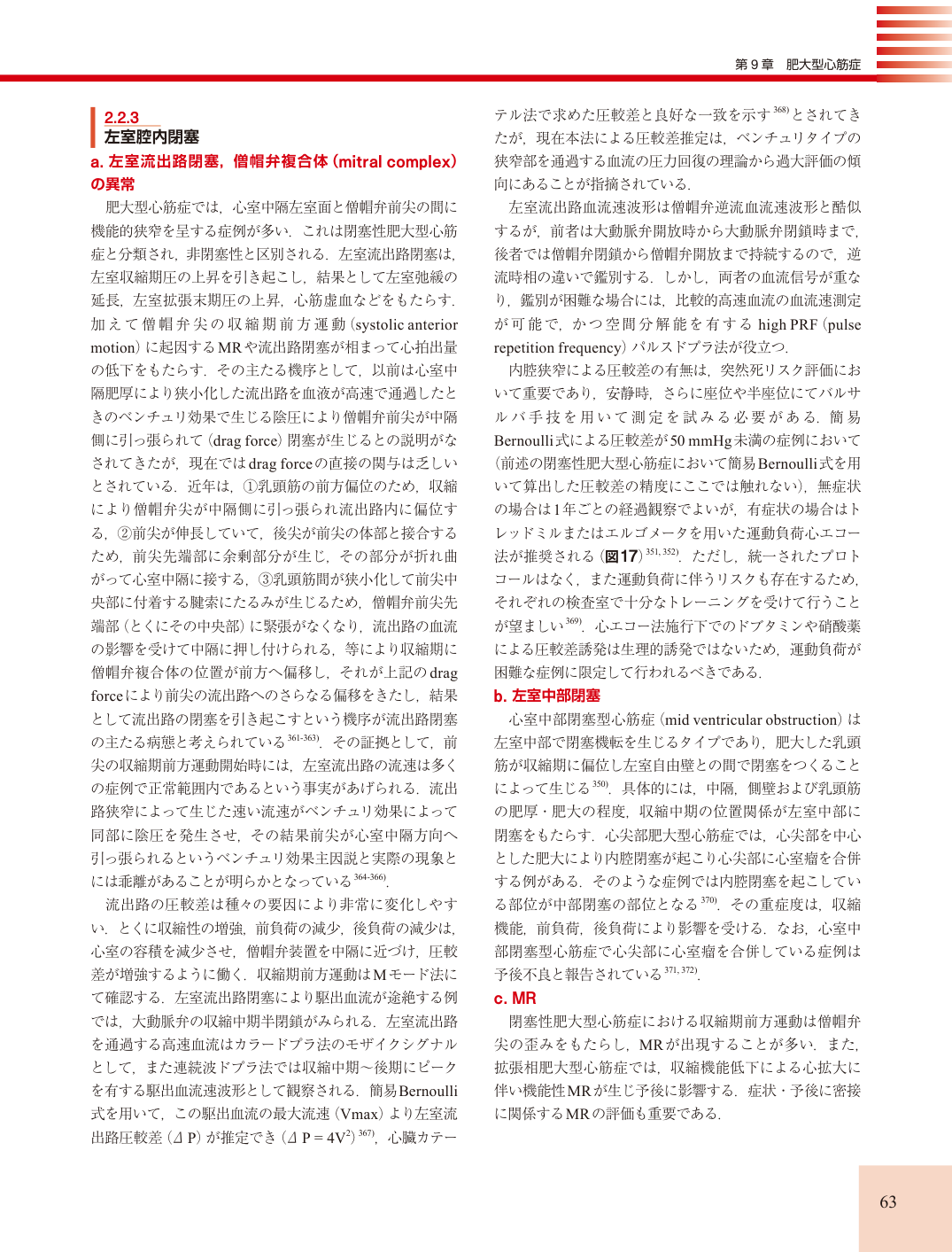 p.63