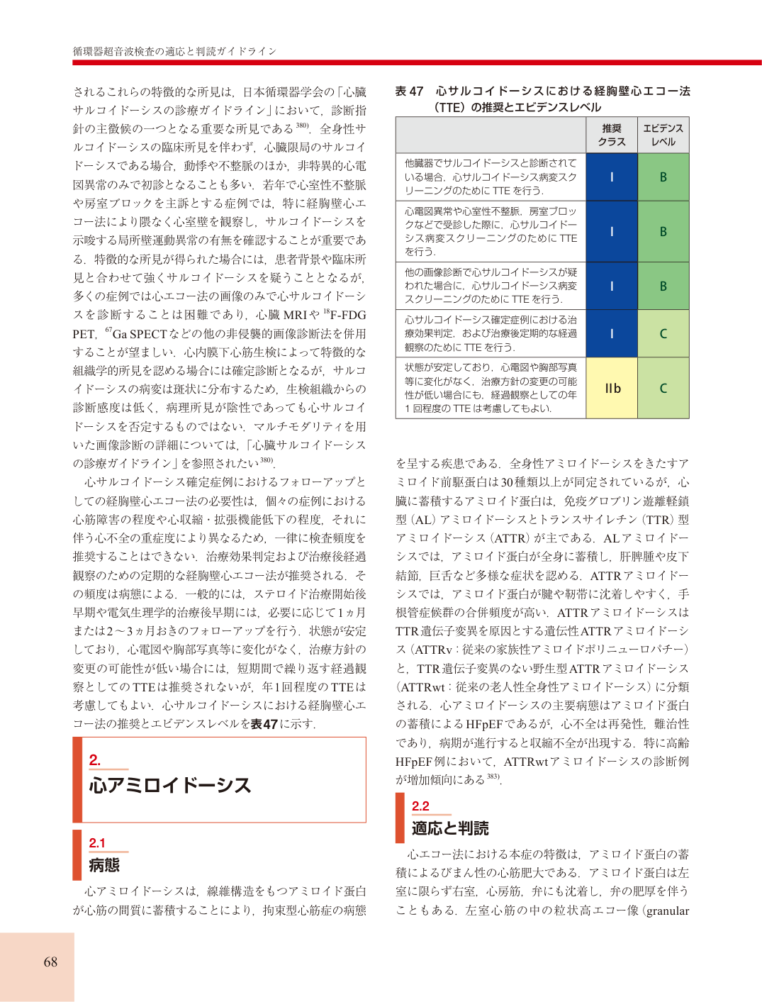 p.68