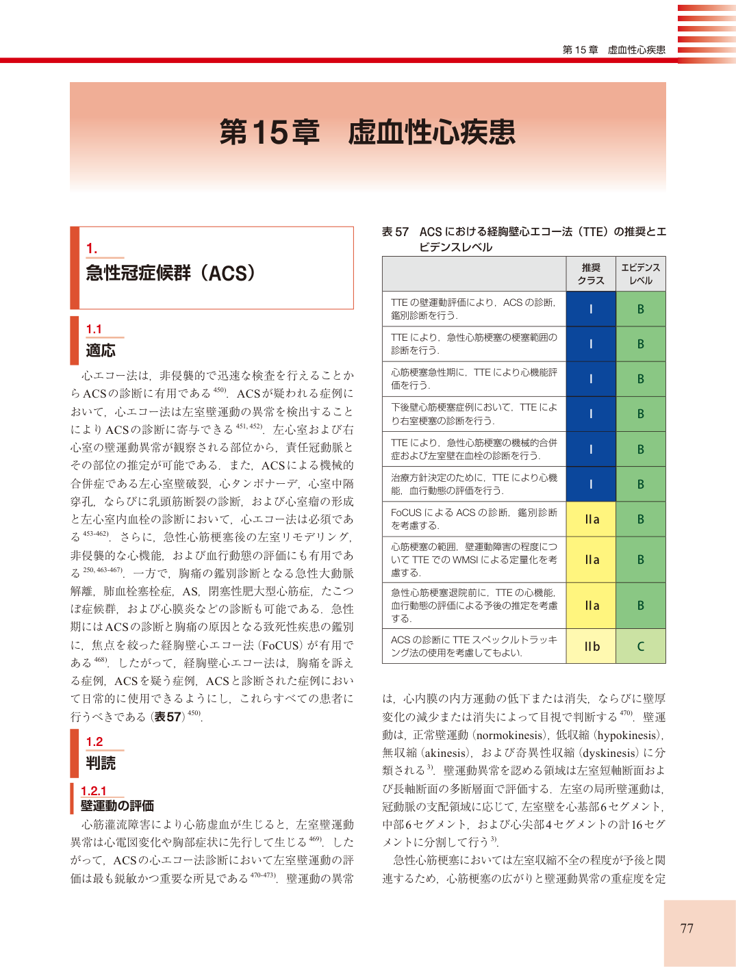 p.77