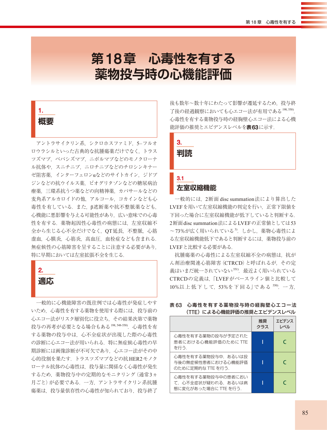 p.85