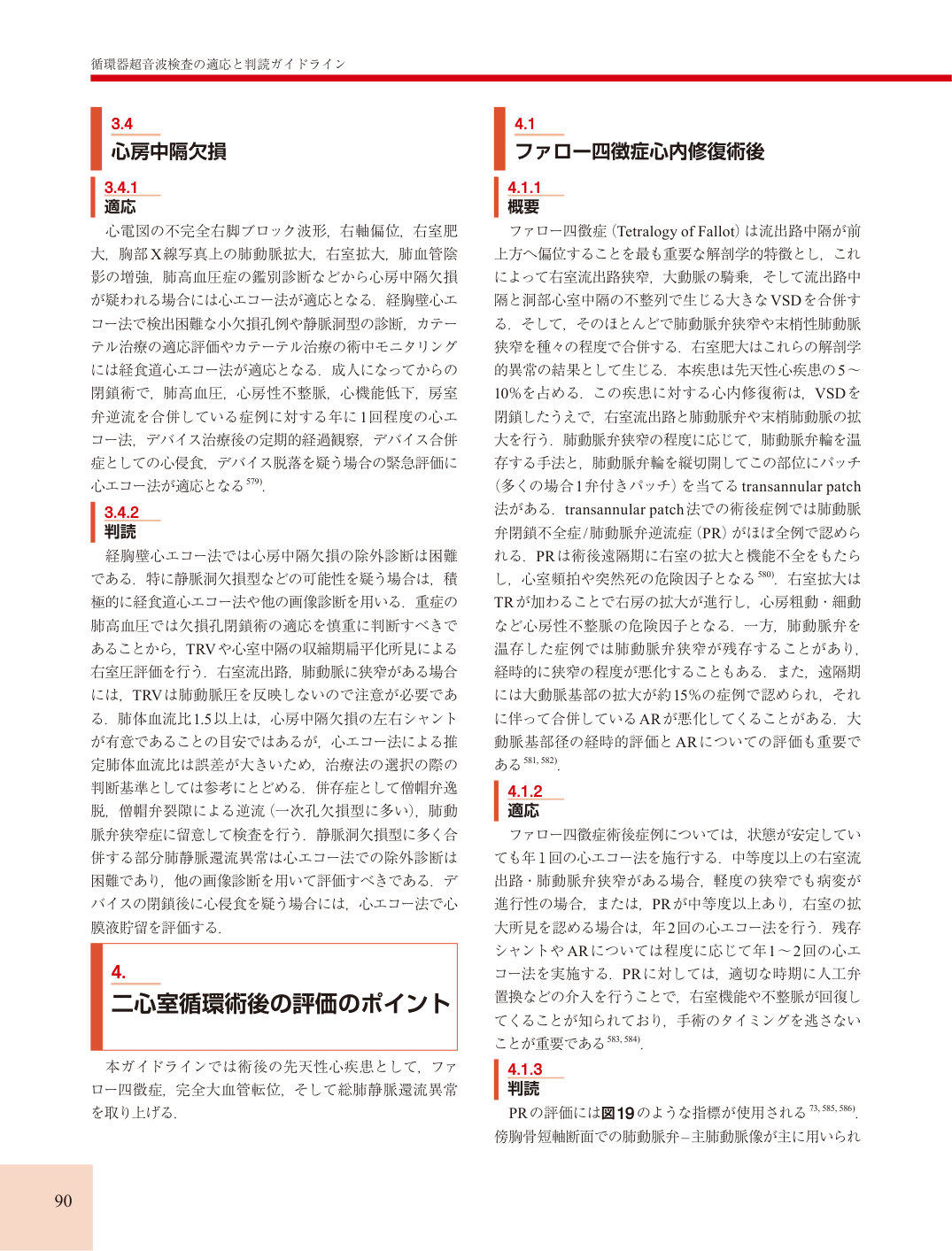 p.90