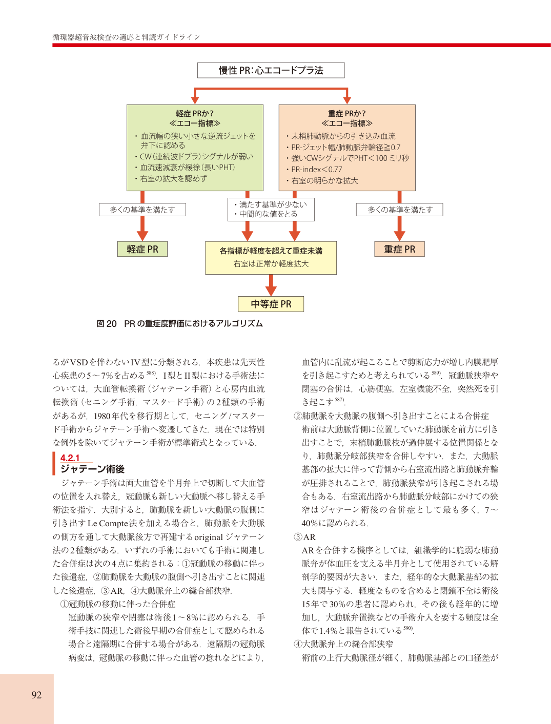 p.92