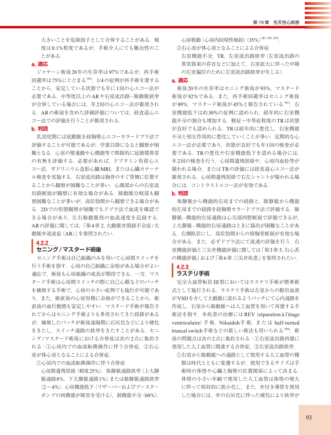 p.93