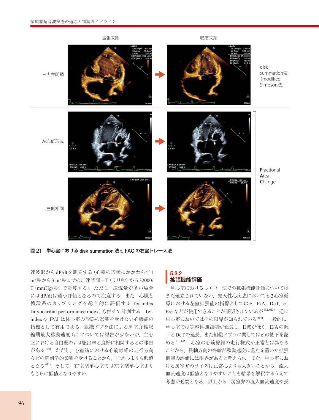 p.96