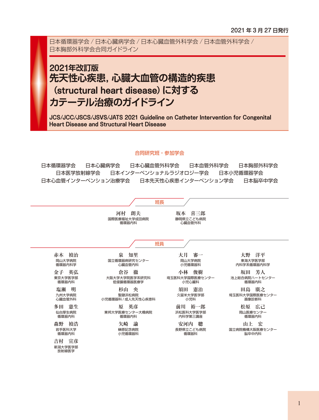 p.1