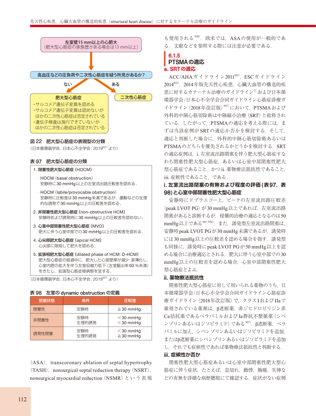 p.112