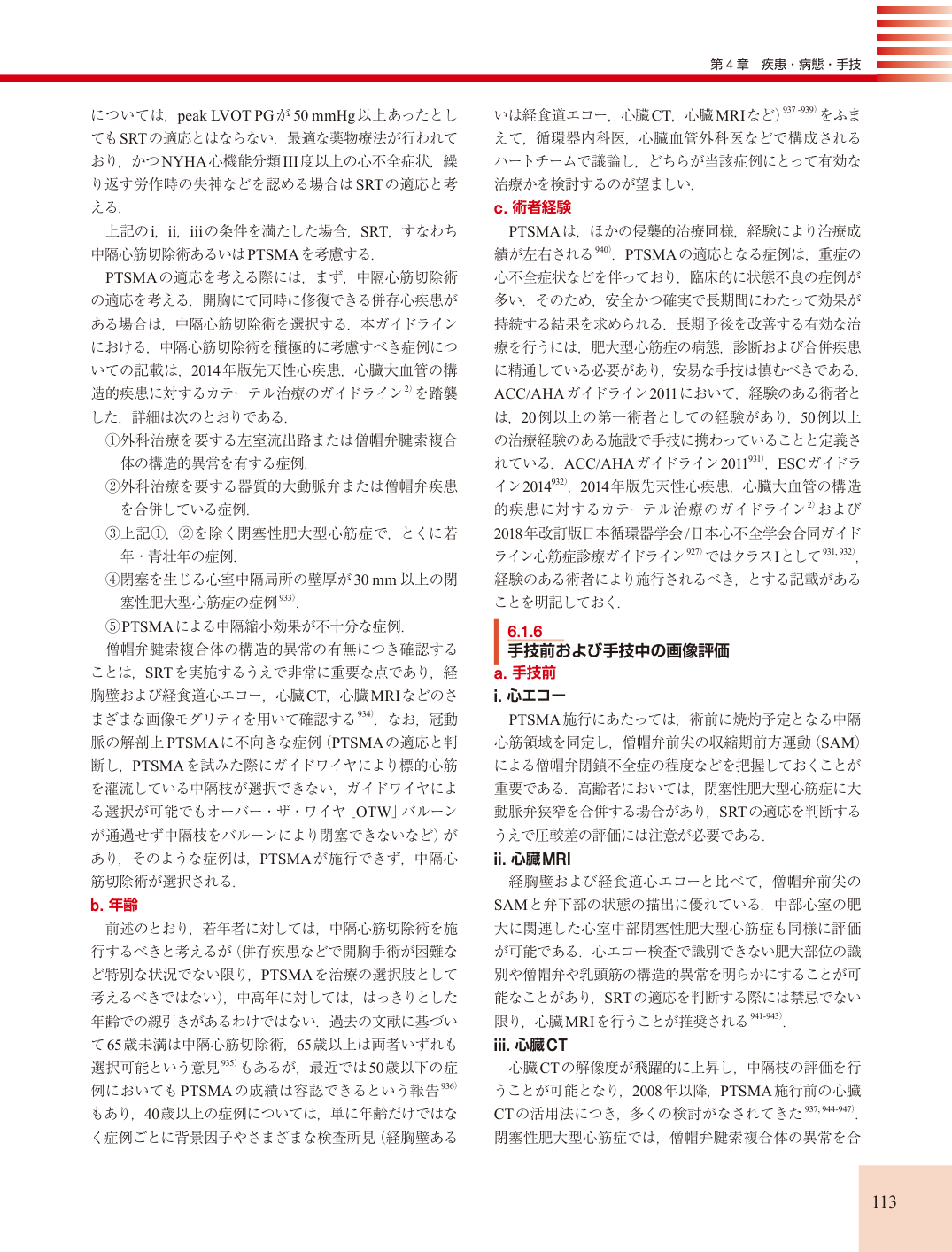 p.113