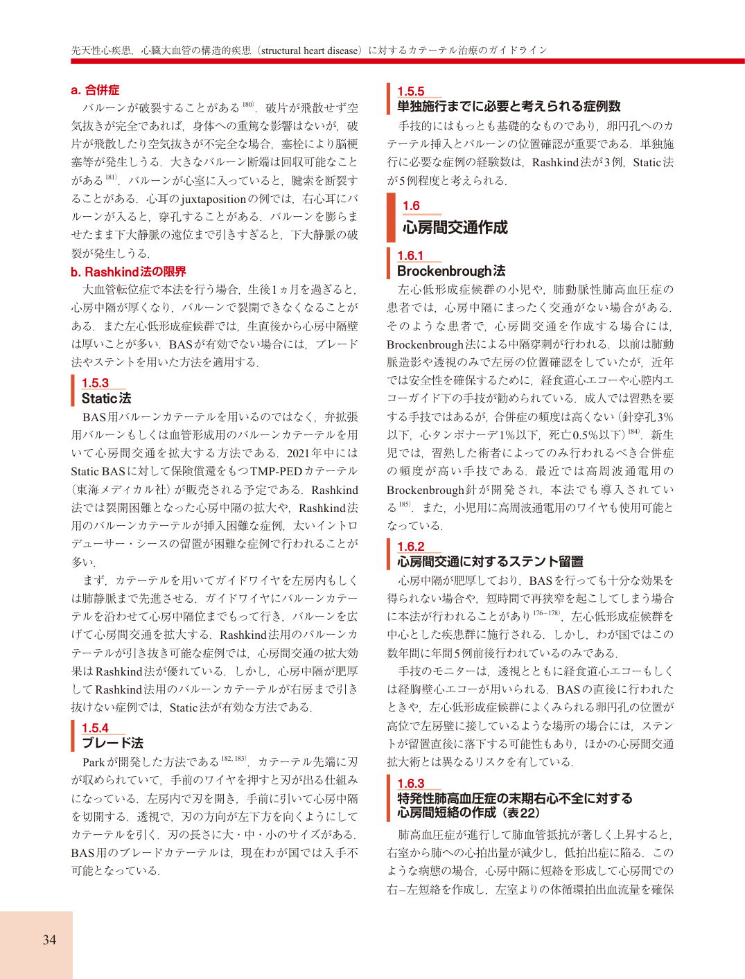 p.34