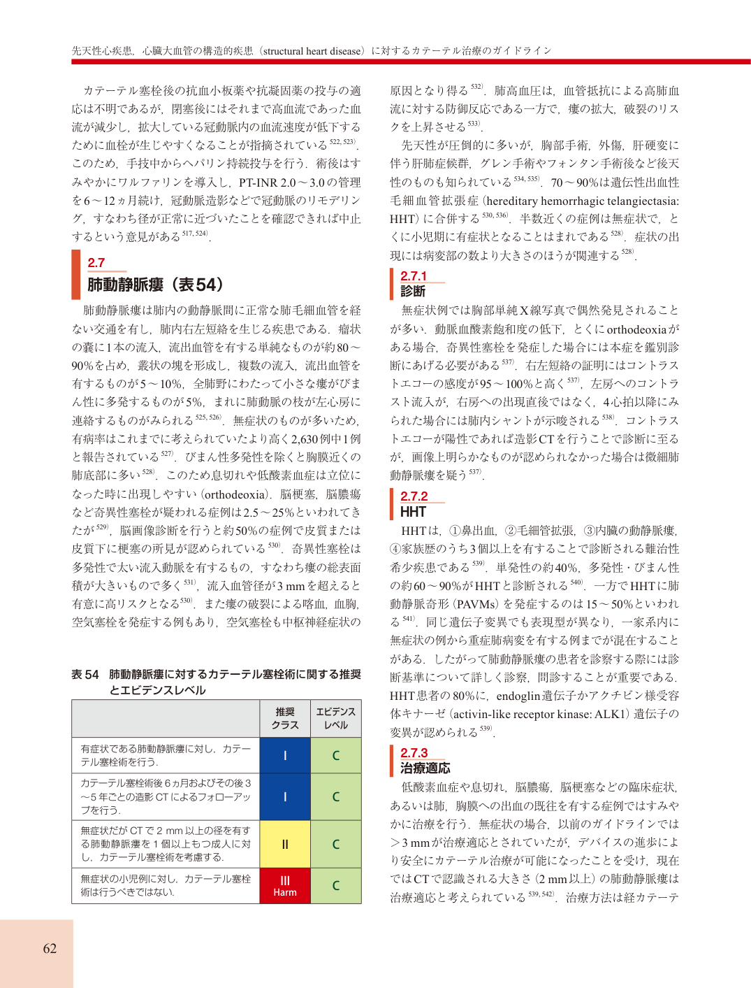 p.62