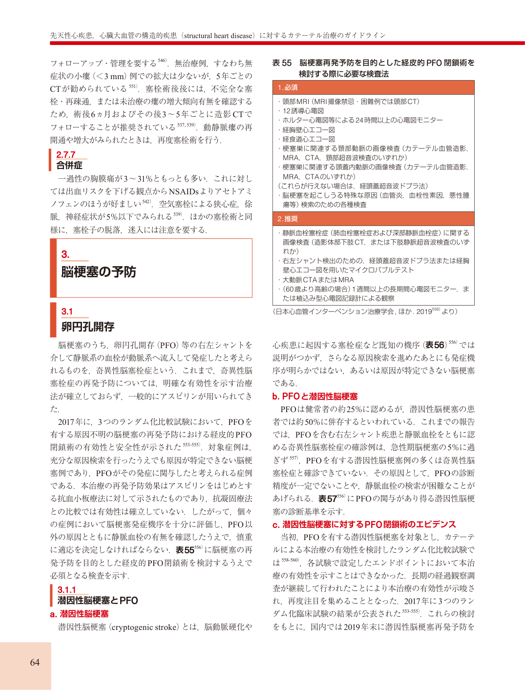 p.64