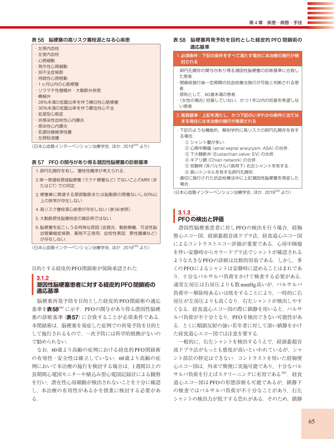 p.65