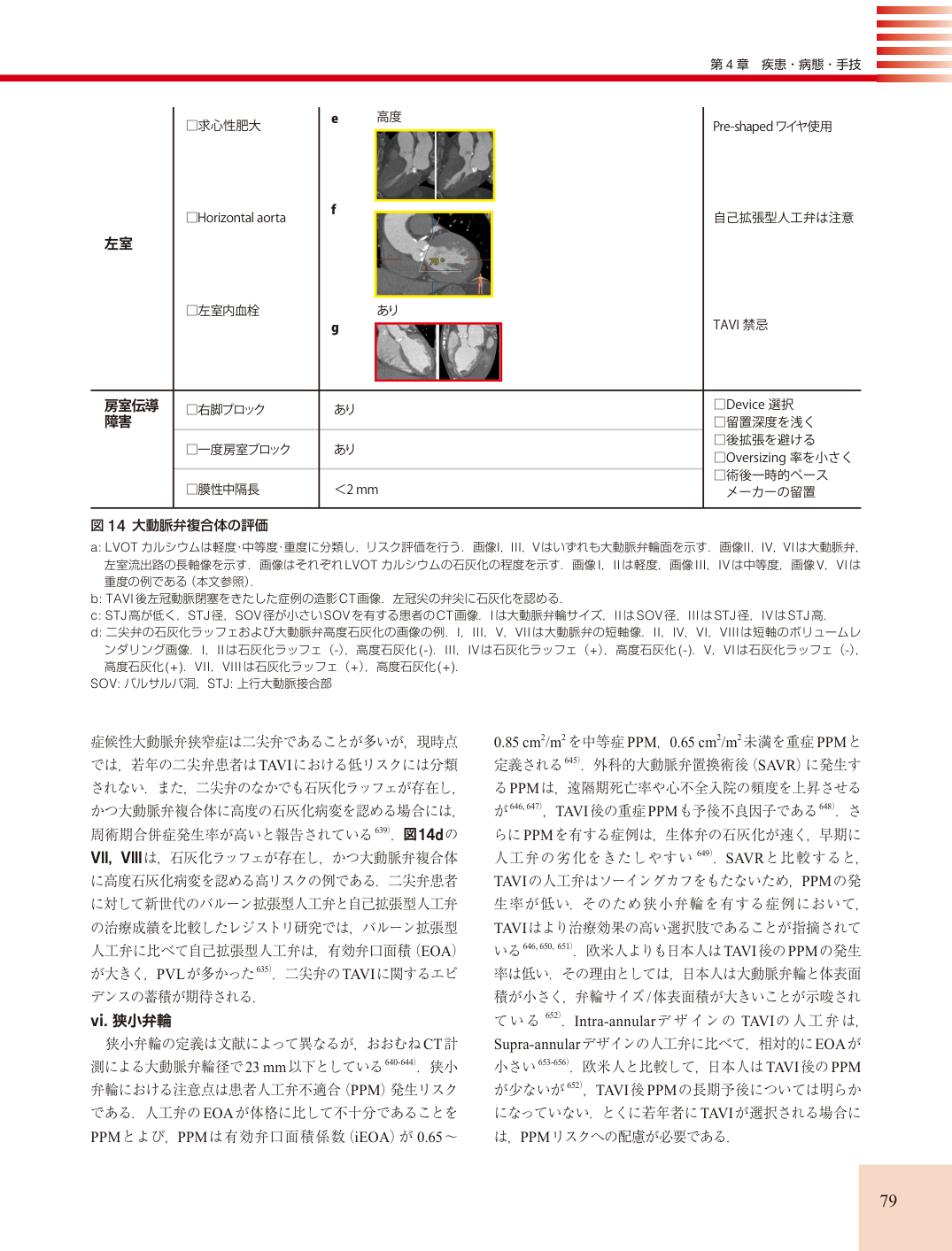 p.79