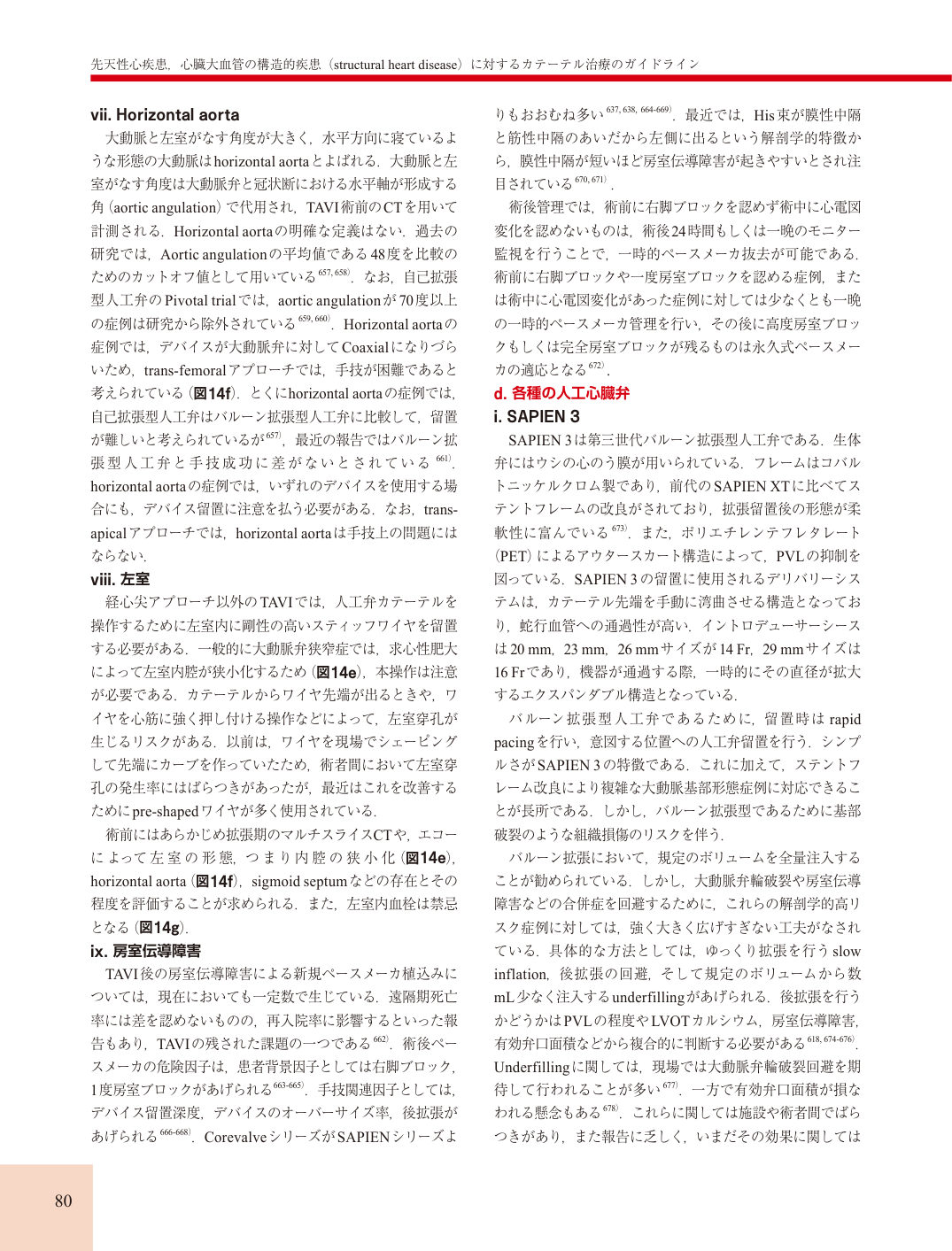 p.80