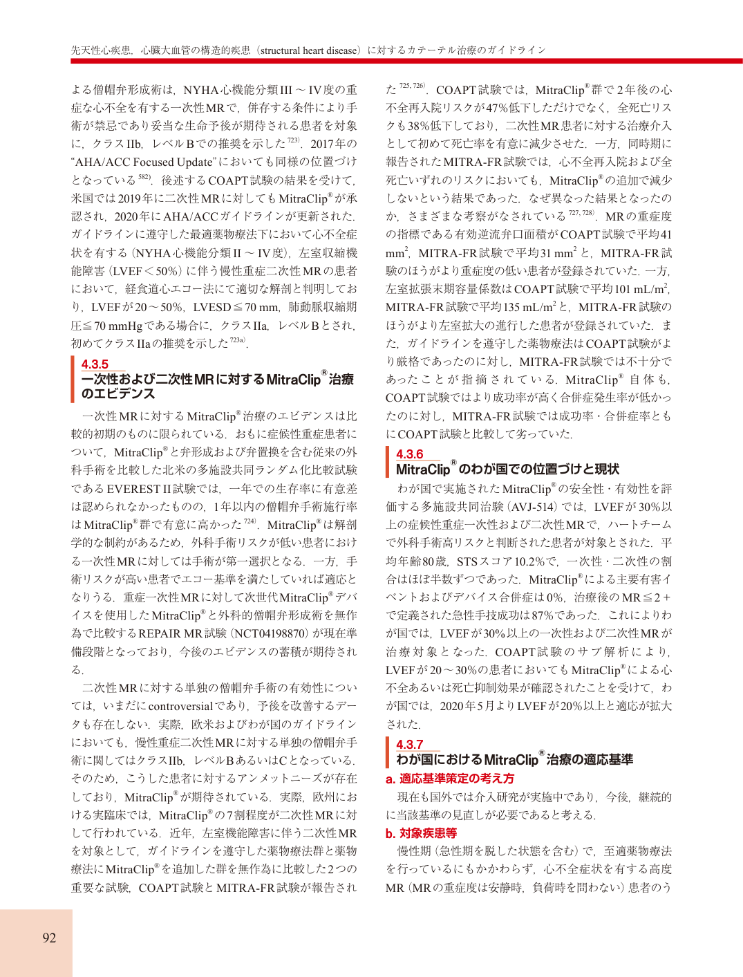 p.92