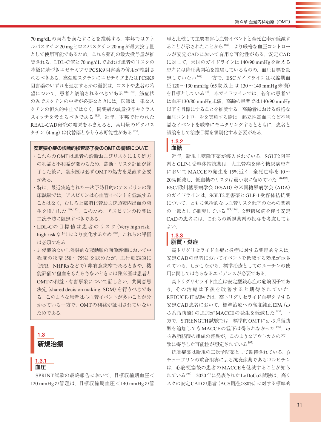 p.31