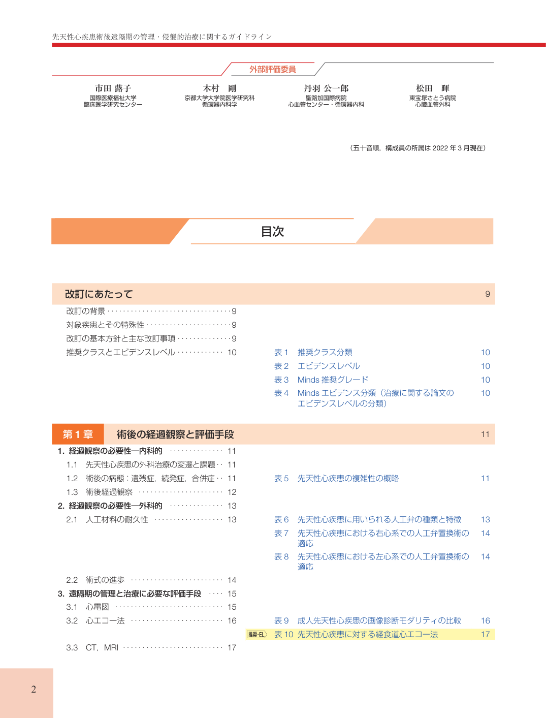 p.2