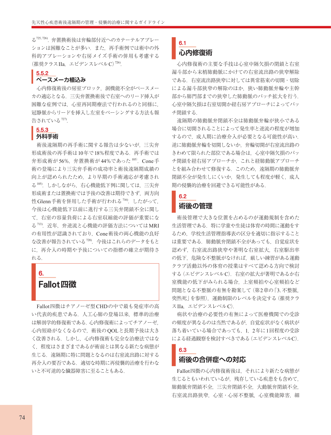 p.74