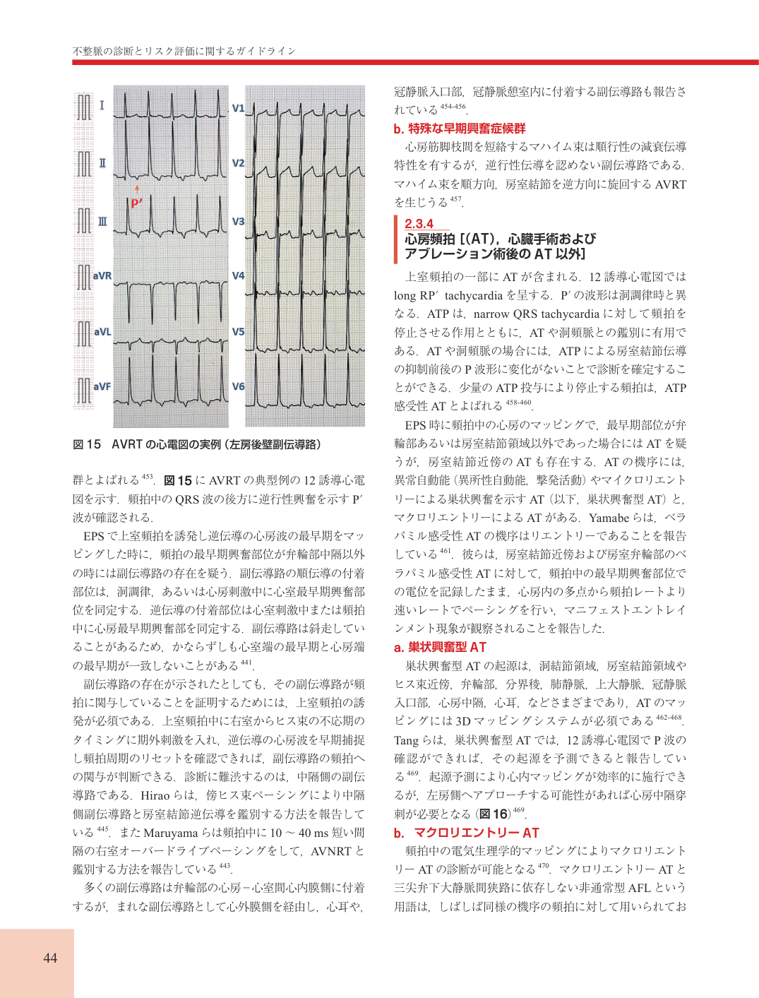 p.44