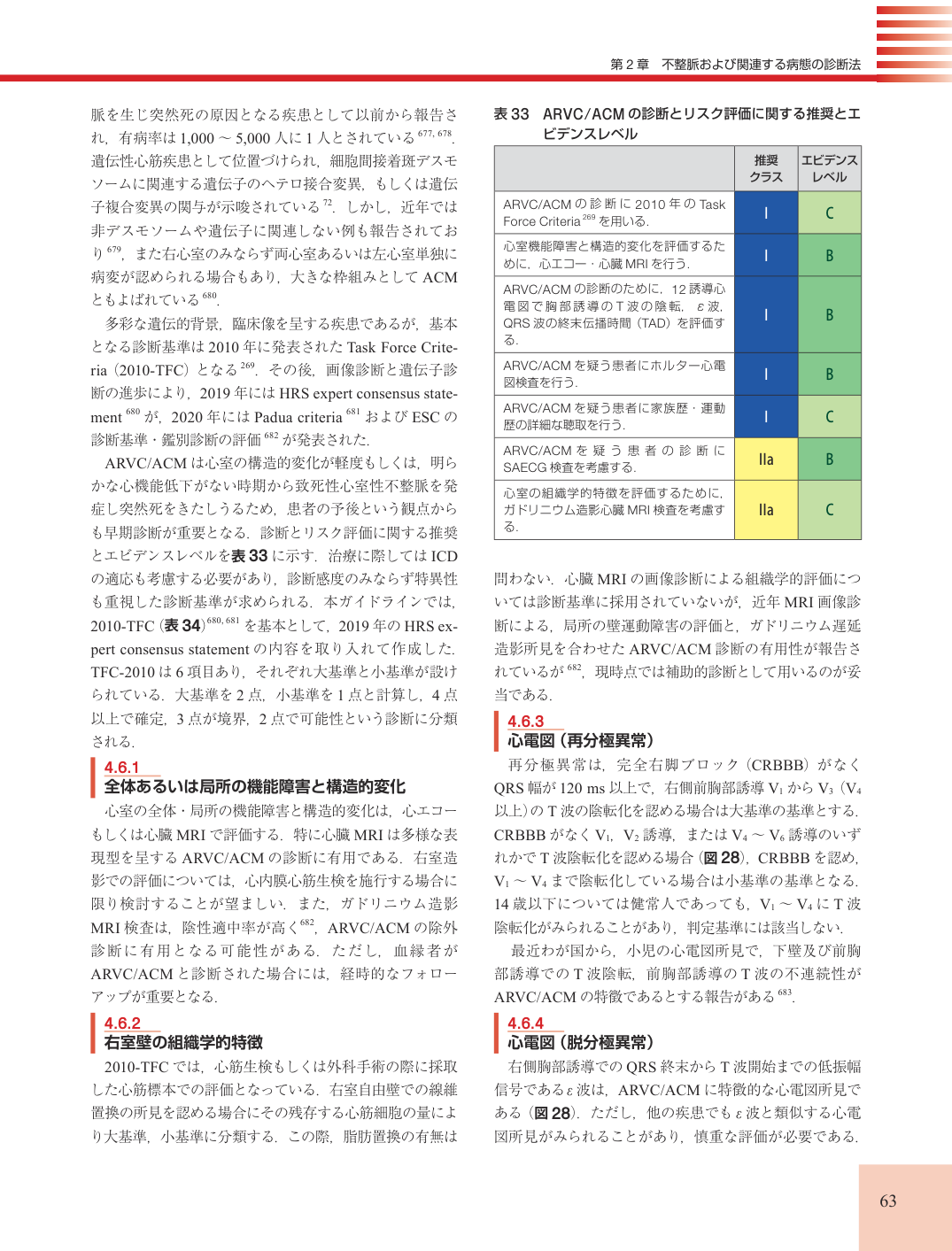 p.63