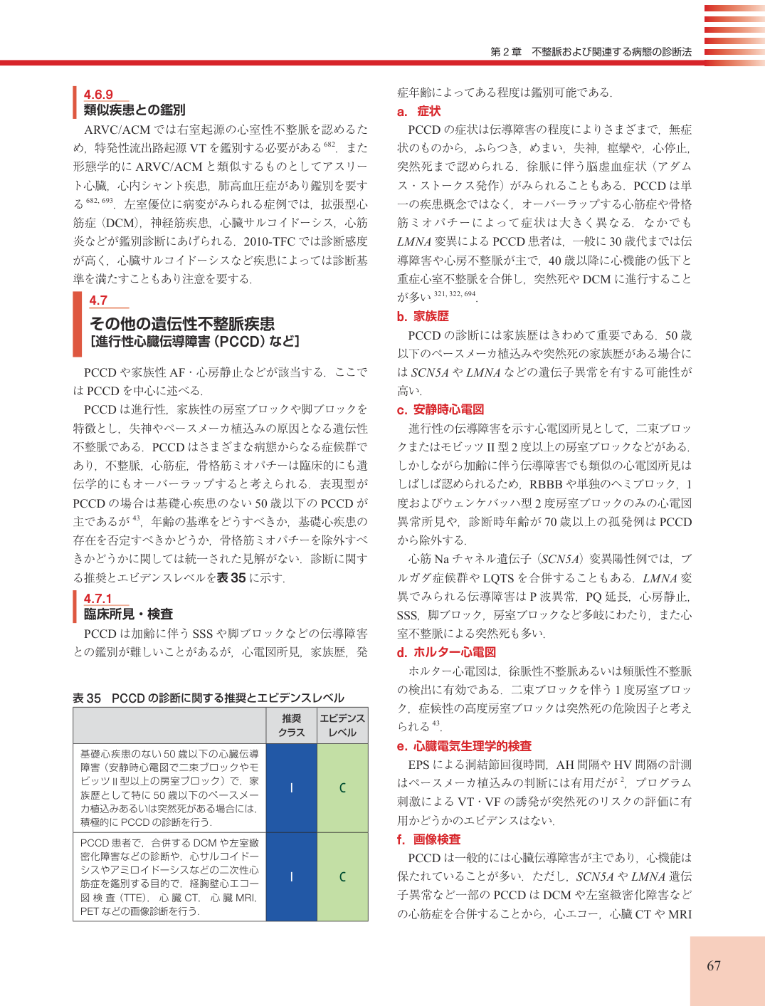 p.67