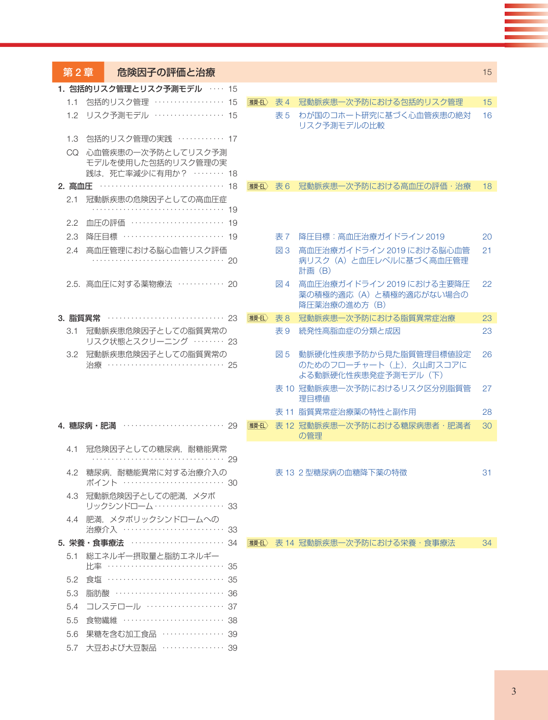p.3