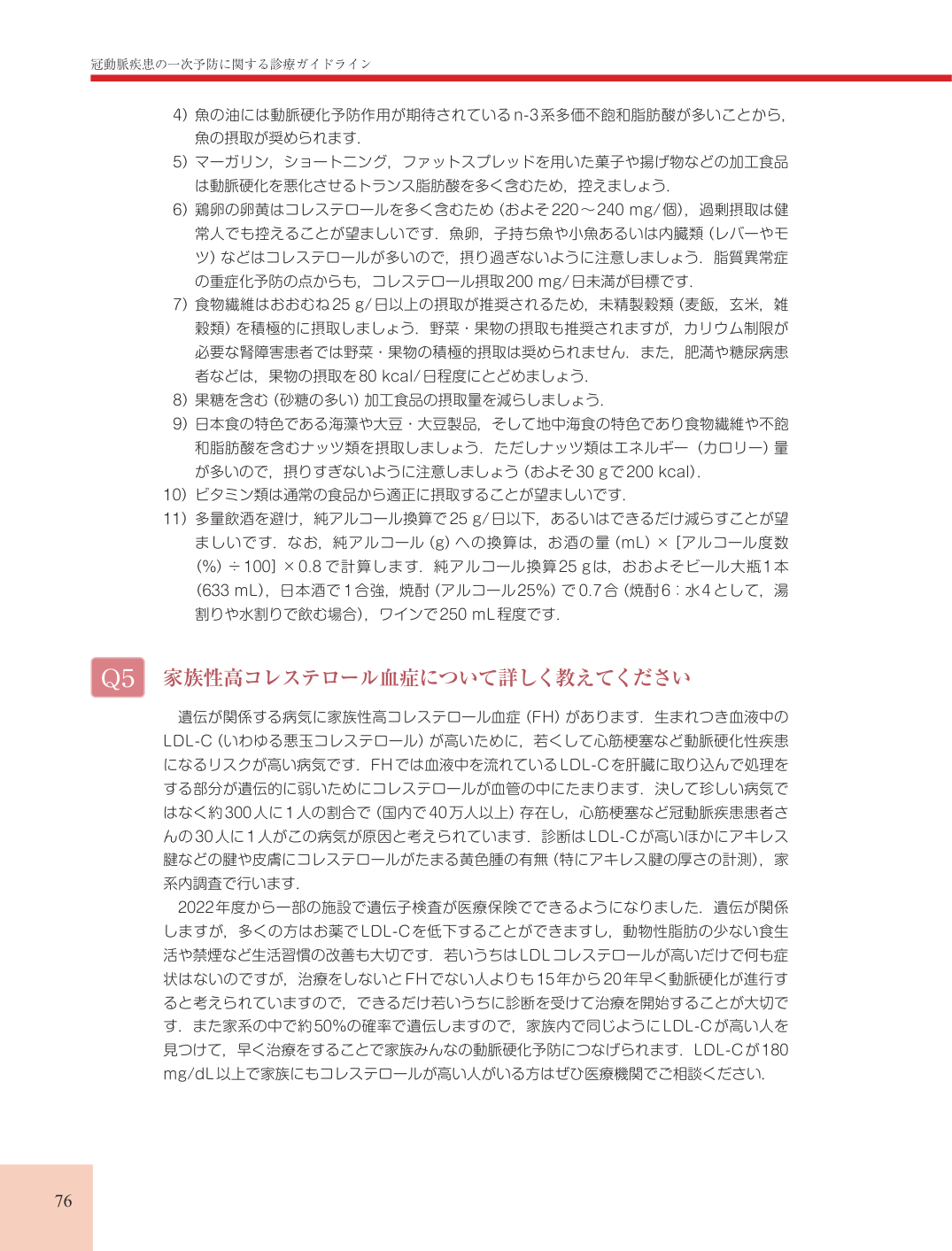 p.76