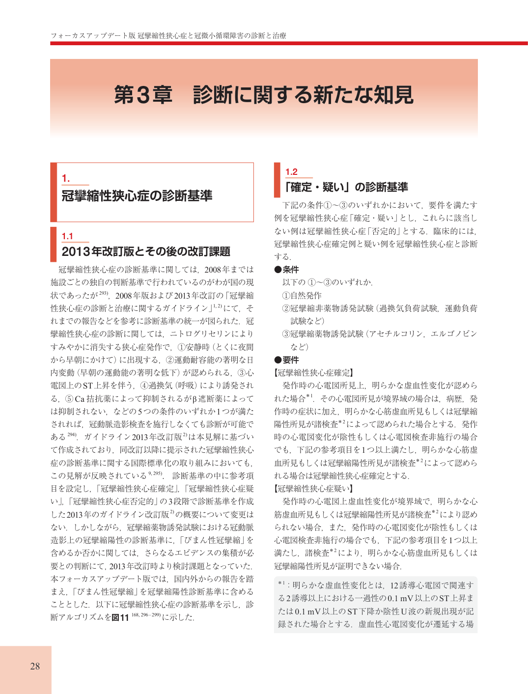 p.28