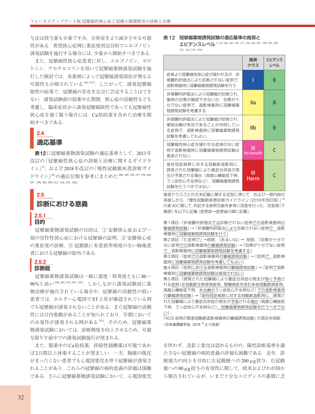 p.32