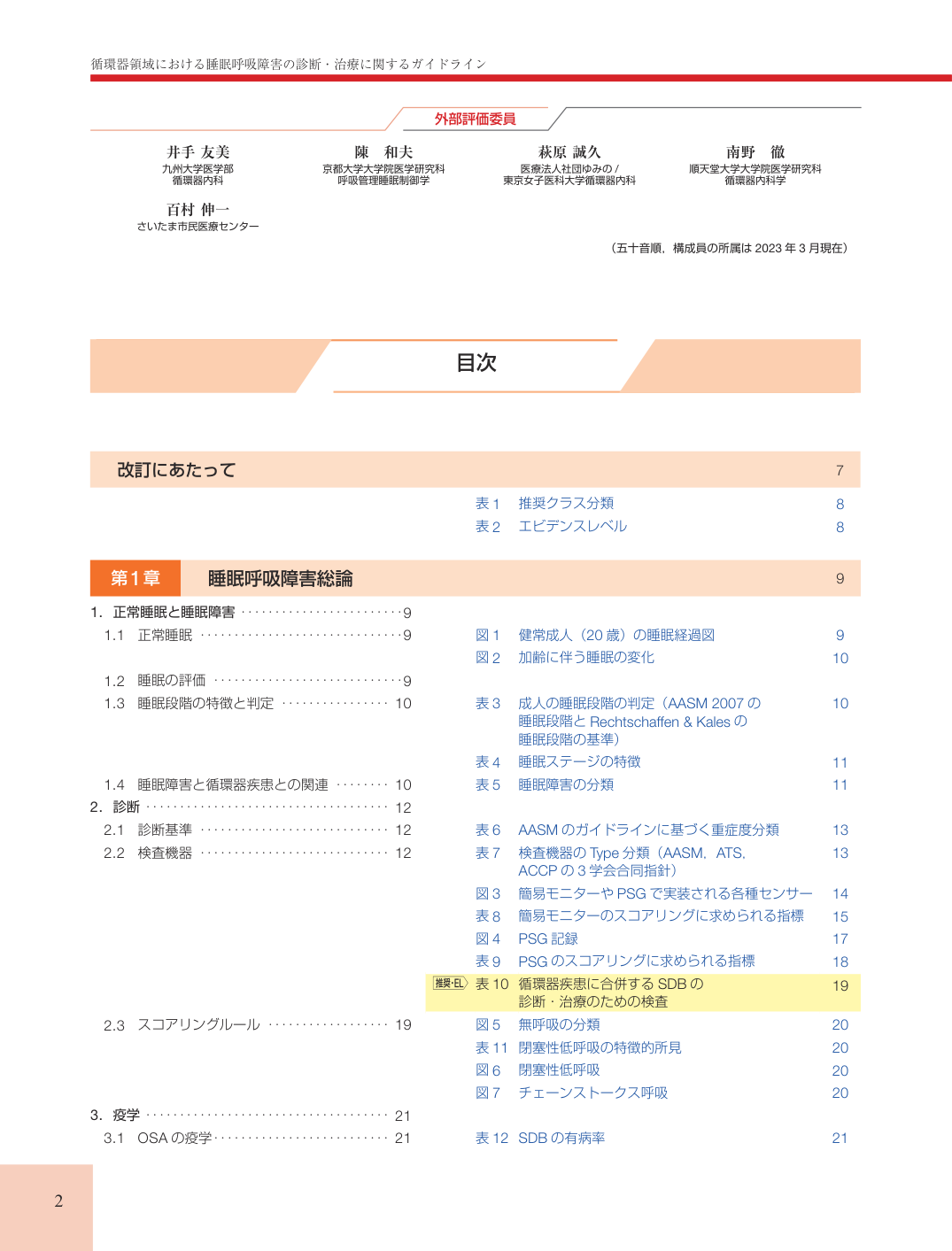 p.2