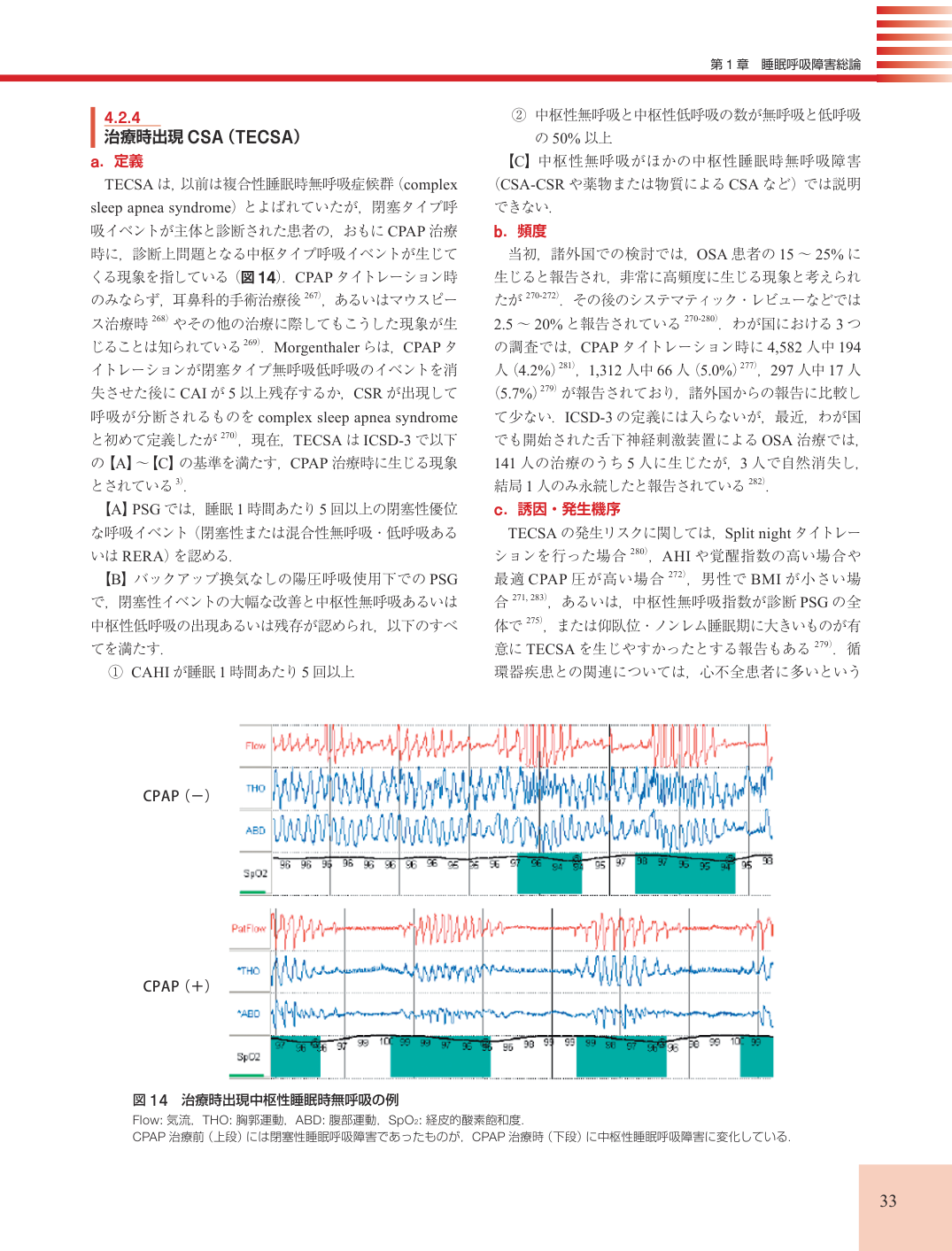 p.33