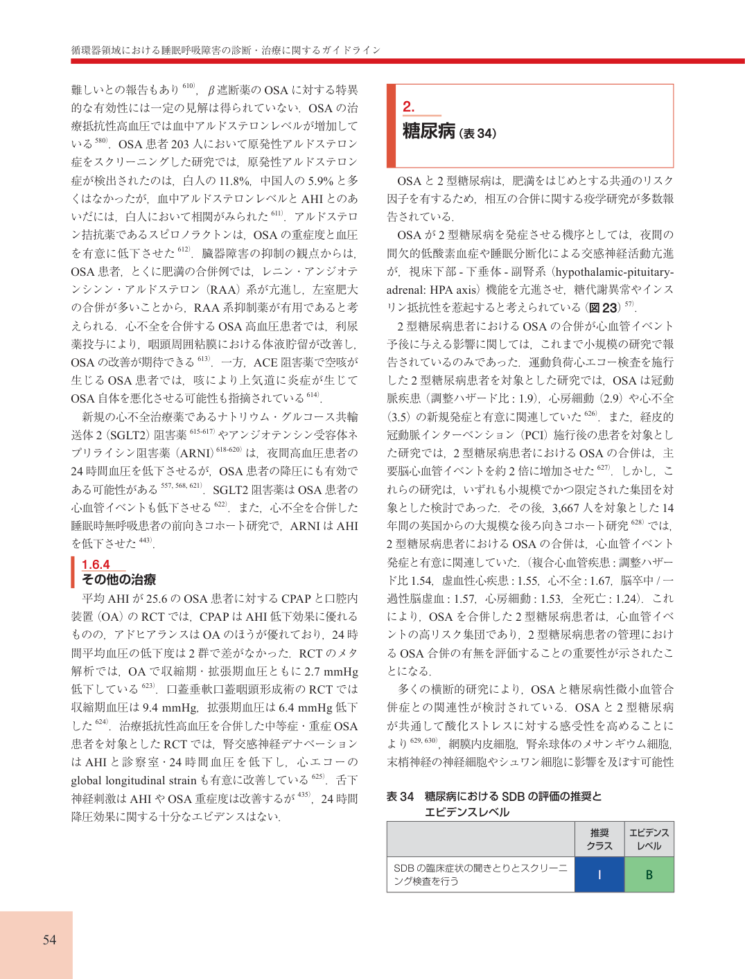p.54