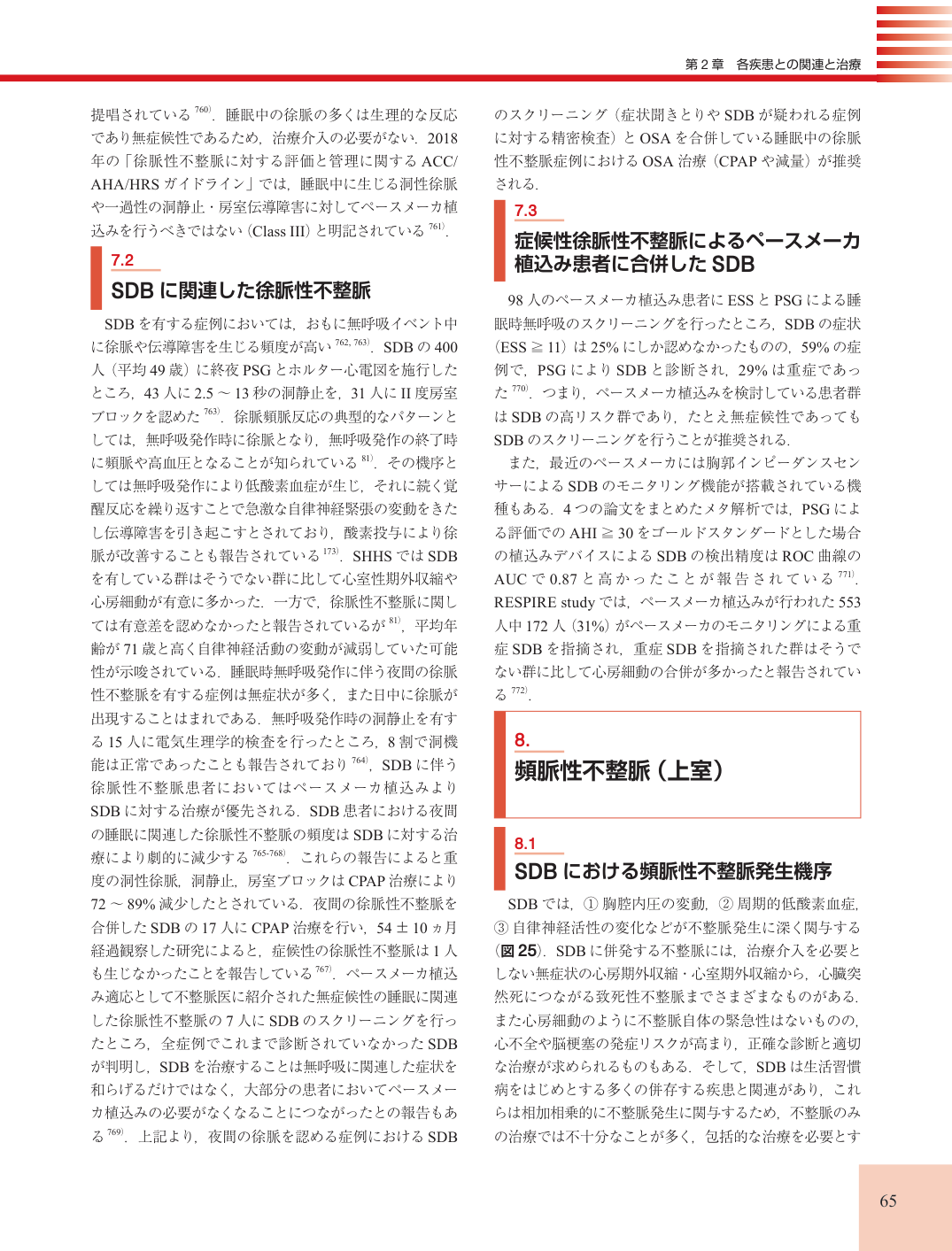 p.65
