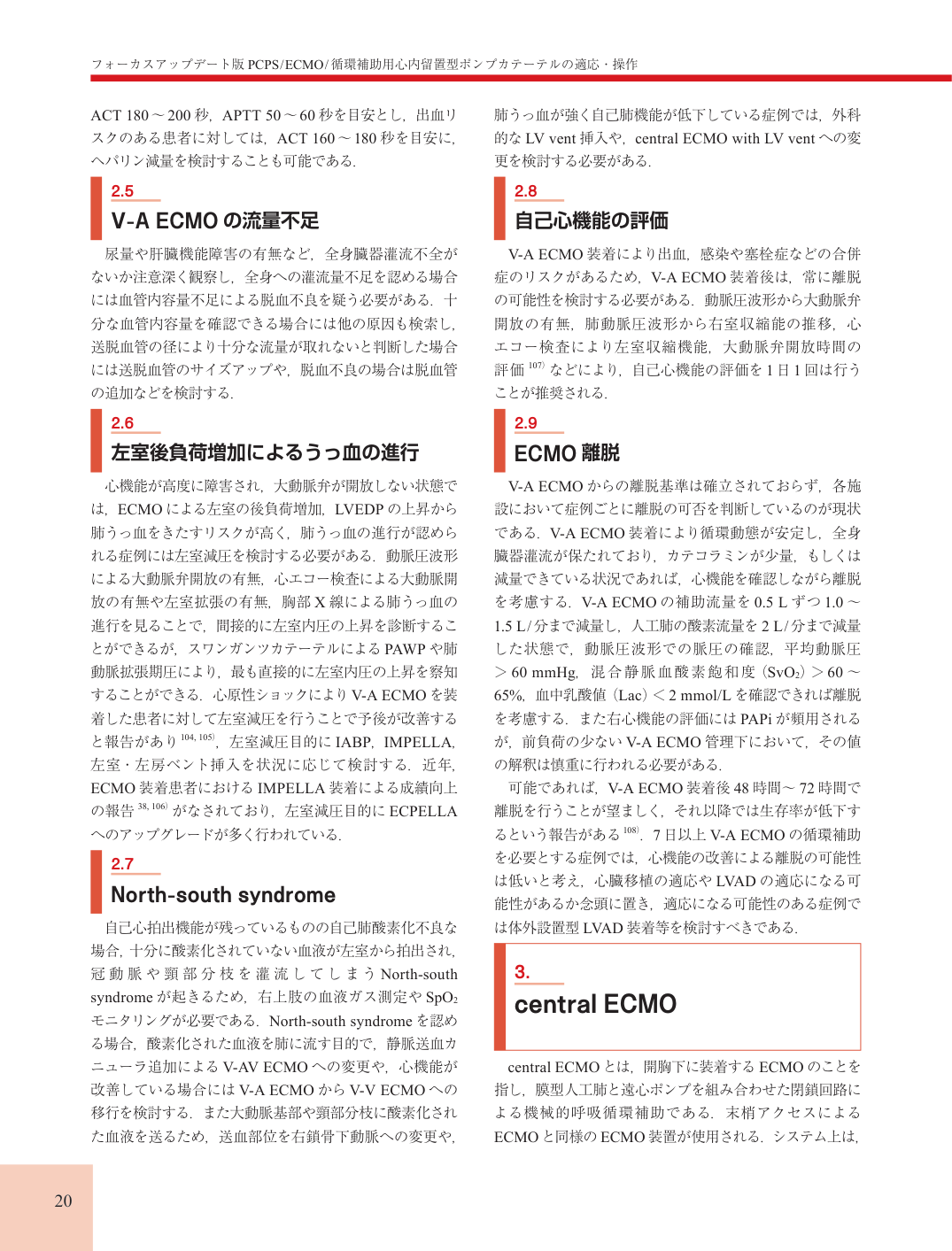 p.20