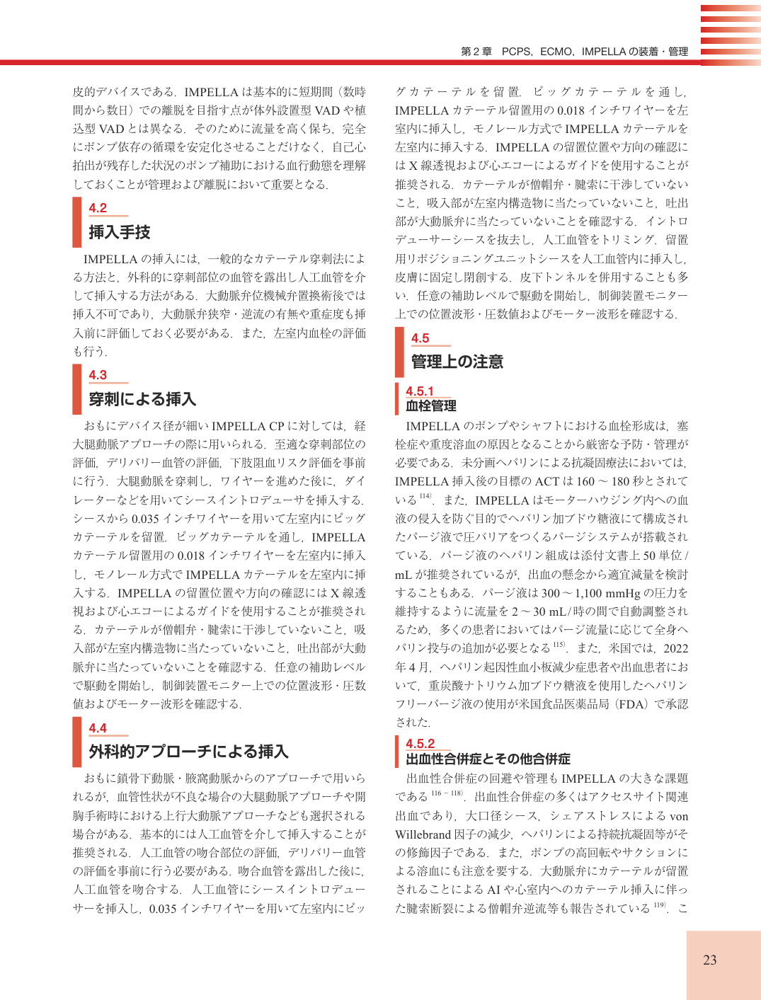 p.23
