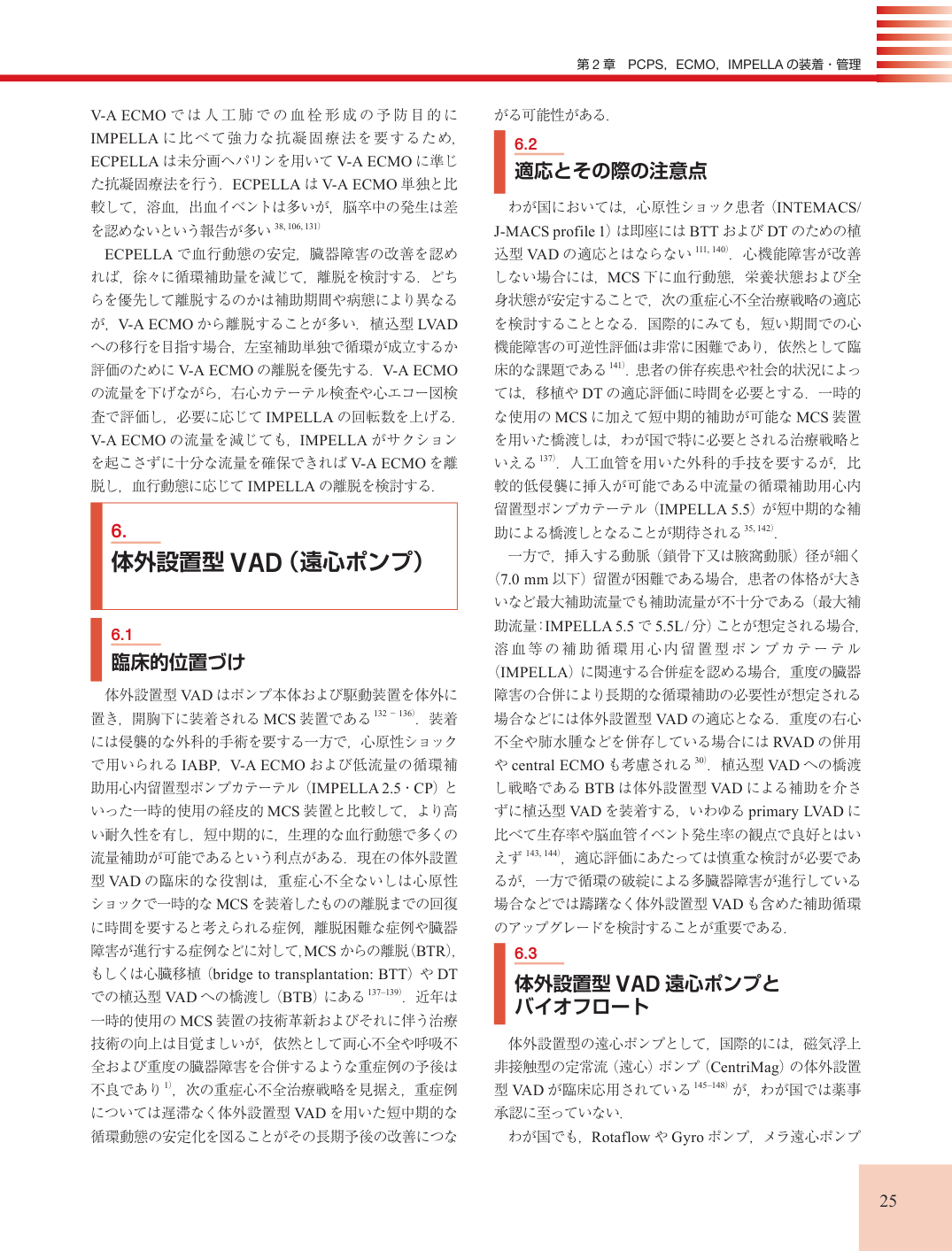 p.25