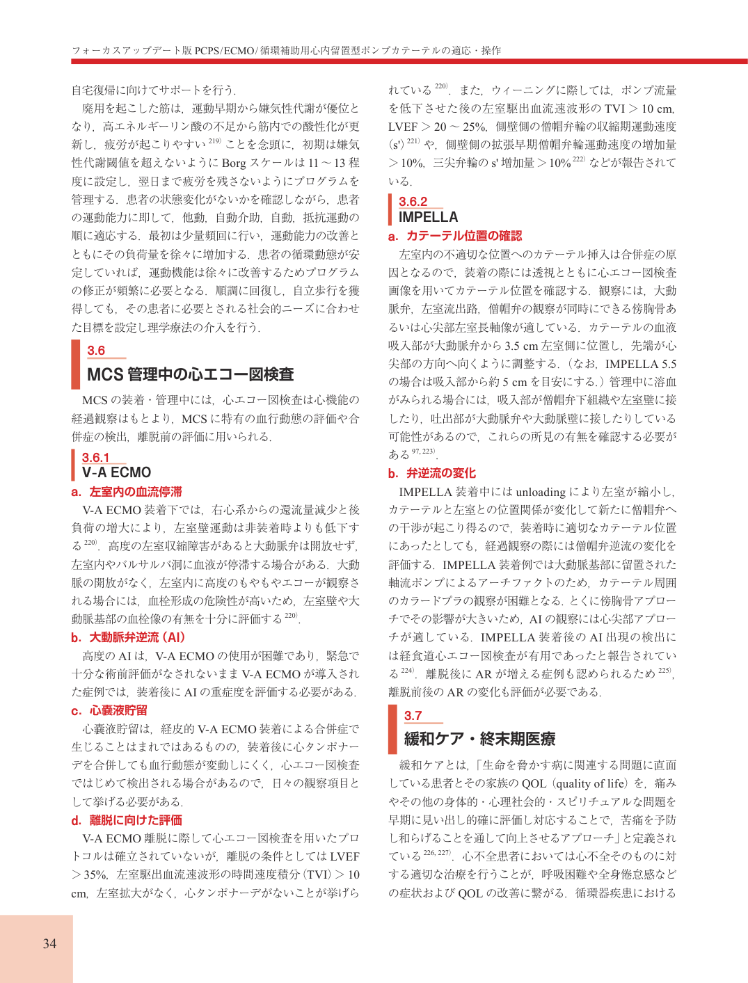 p.34