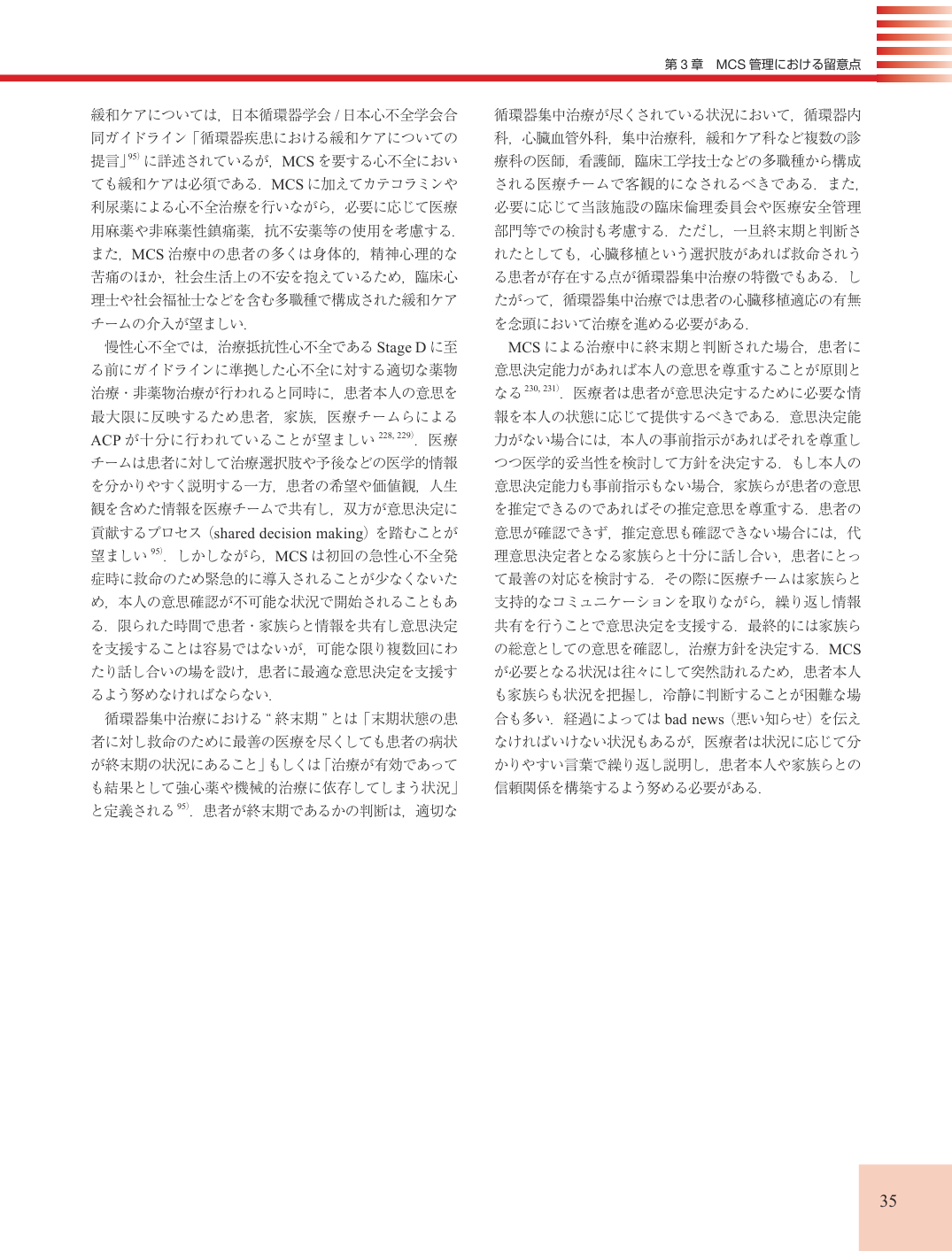 p.35