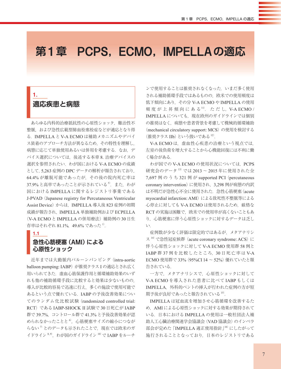 p.7