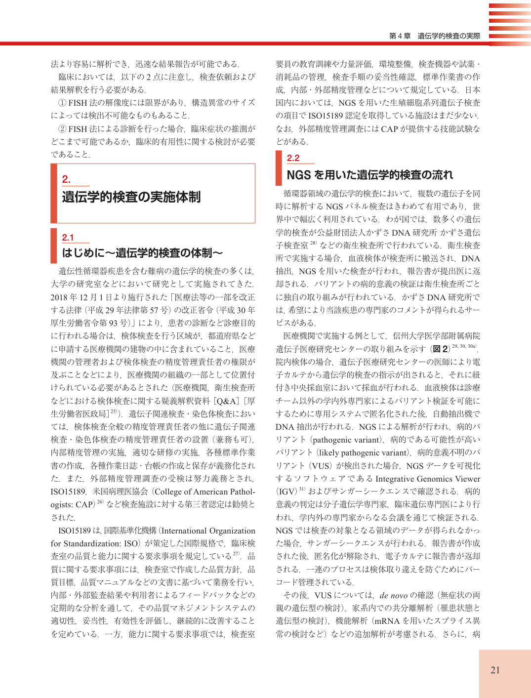 p.21