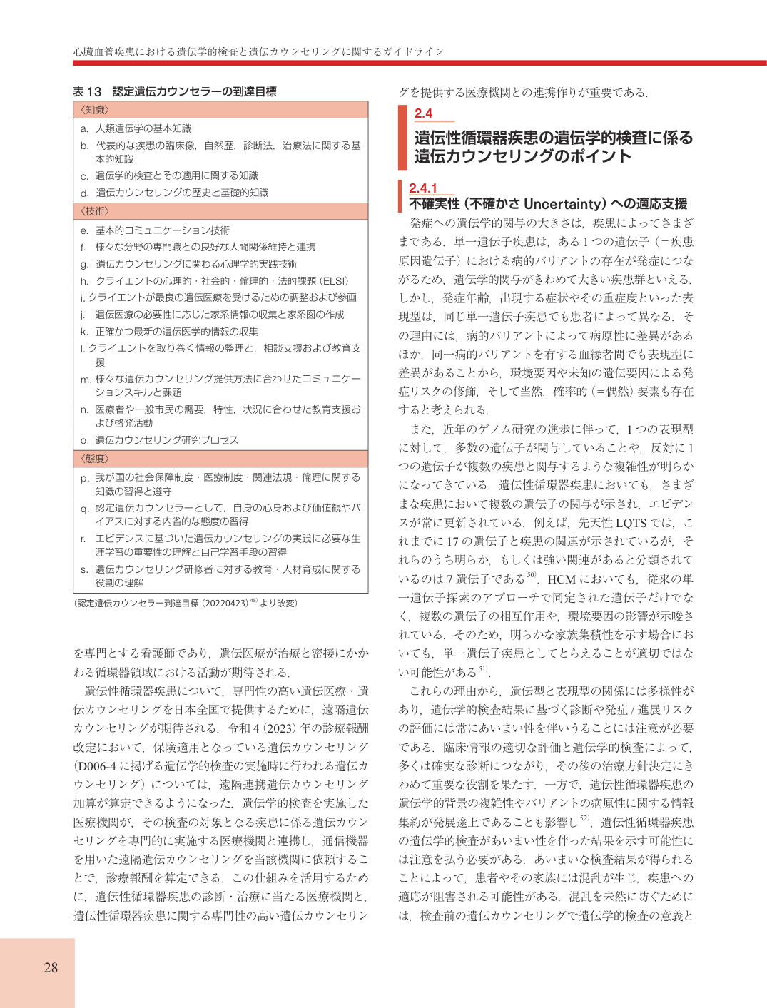 p.28