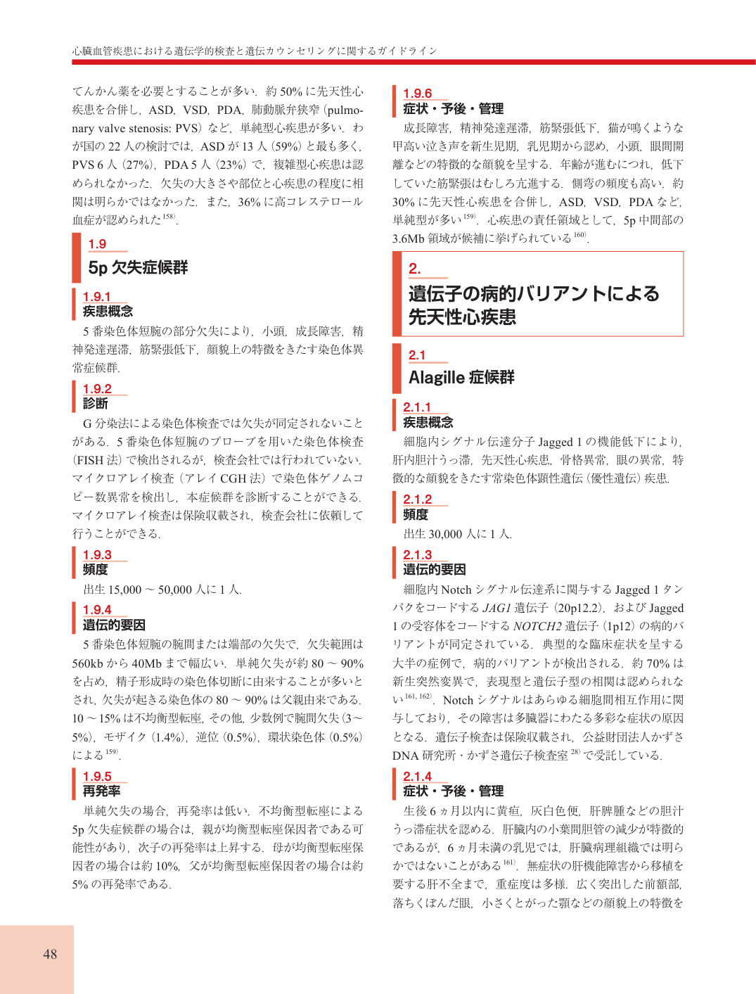 p.48