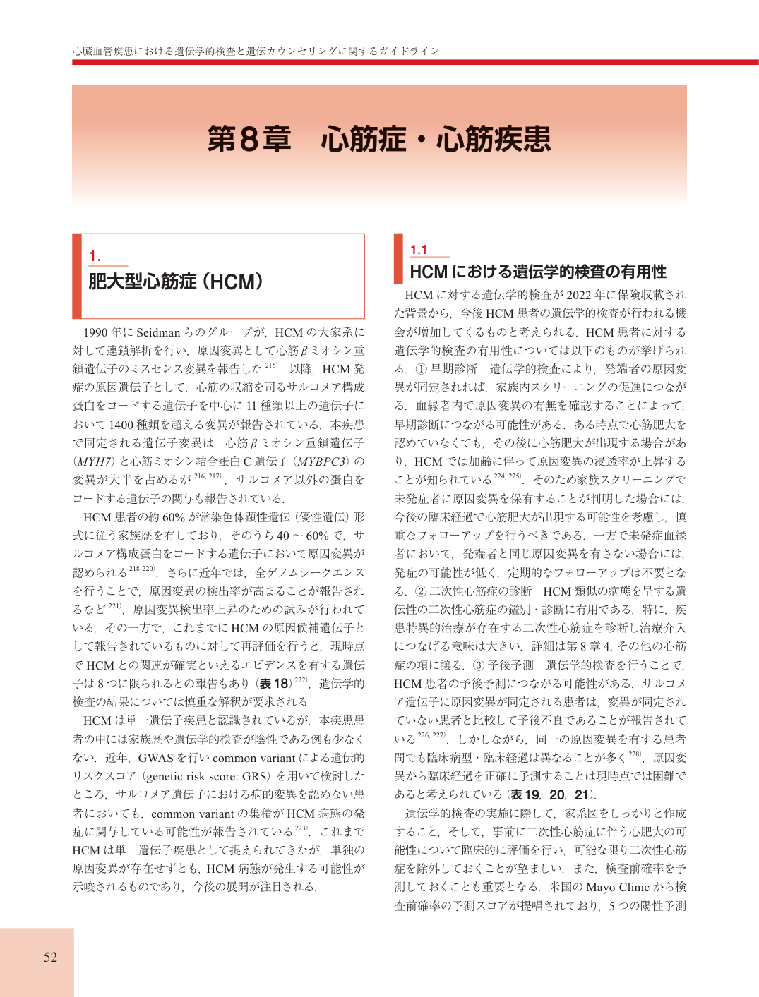p.52
