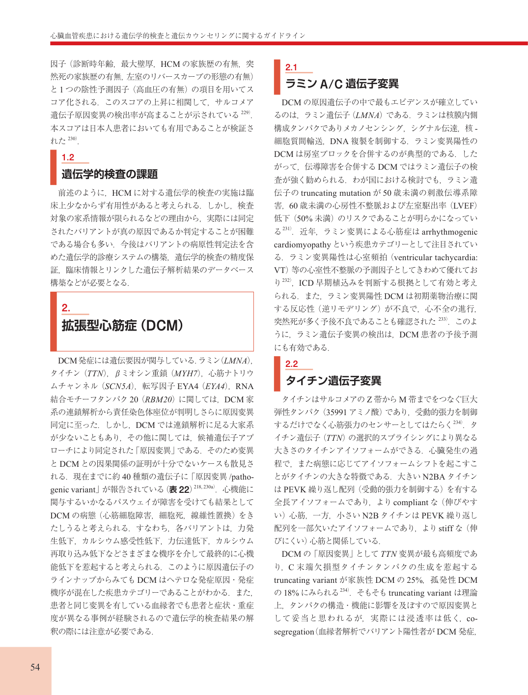 p.54