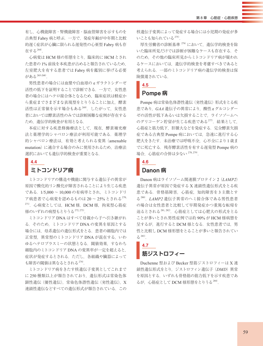 p.59
